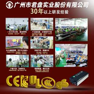 君盘9000W大功率24V200A48V150A72V100A锂电池充电机140V超级电容