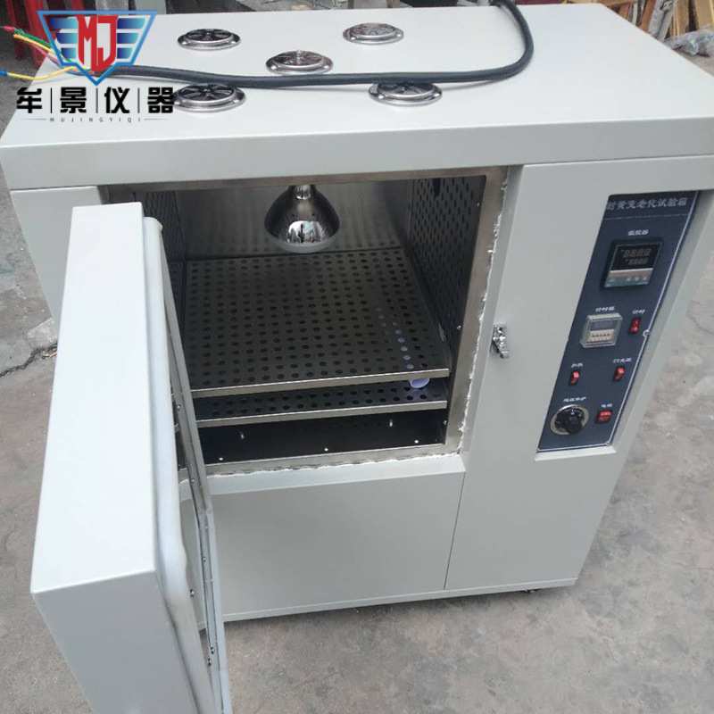 MU3089A UV耐黄变试验机