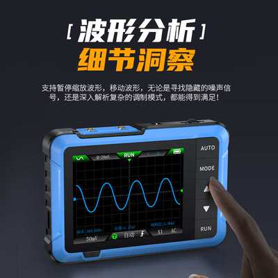 FNIRSI示波器DSO510手持小型数字便携式示波器多功能信号发生器