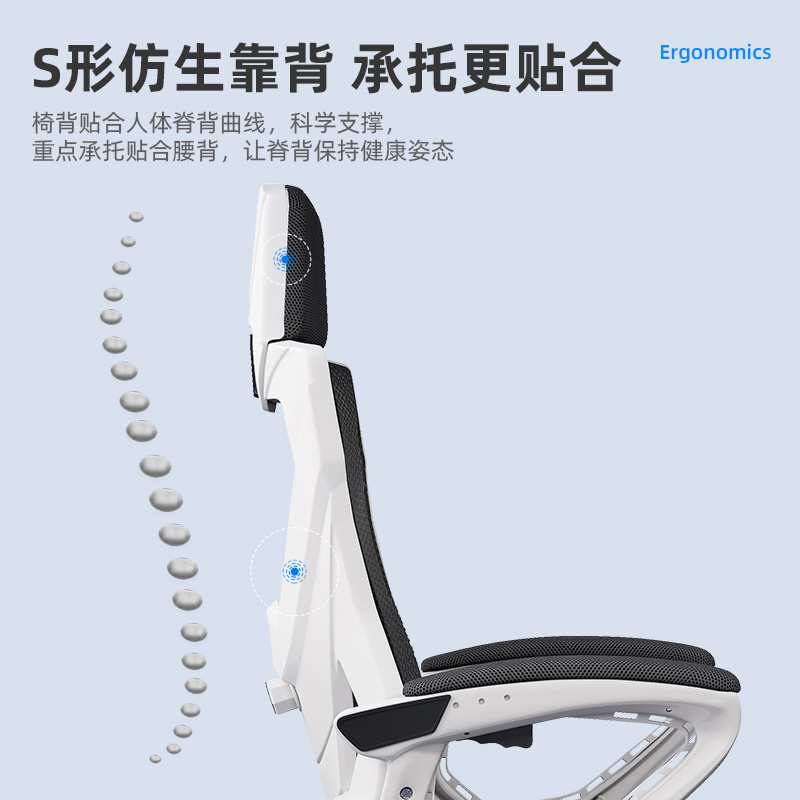 电脑椅可躺M5人体工学椅子家用舒适久坐靠背椅电竞椅子办公室座椅