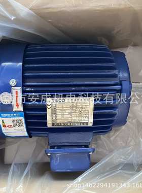 东元电机TEF3 90L-4 AEMB3N 2HP 1.5KW 4P新款IE3三级能效