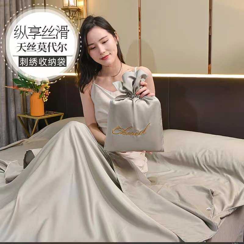 酒店隔脏睡袋天丝莫代尔宾馆出差防脏被套旅行隔脏床单便携旅睡宝