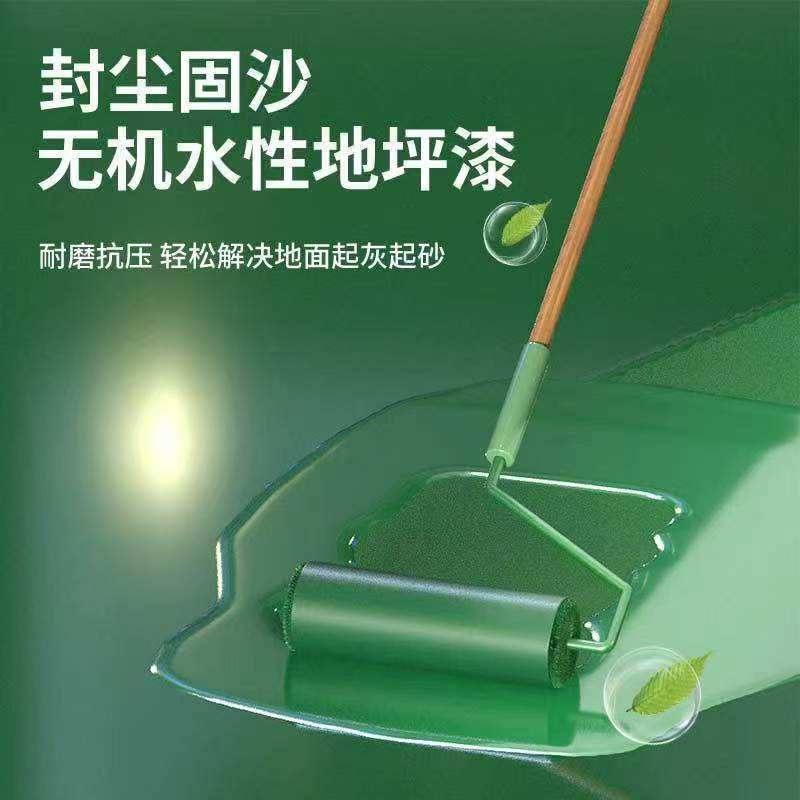 三合一地坪漆水泥地面漆家用室内用起灰防滑耐磨楼梯灰漆耐脏平面