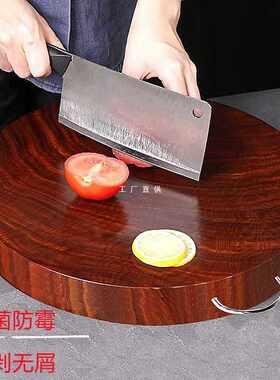 新品越南铁木砧板厨房蚬木防霉耐剁不起屑双面切菜板