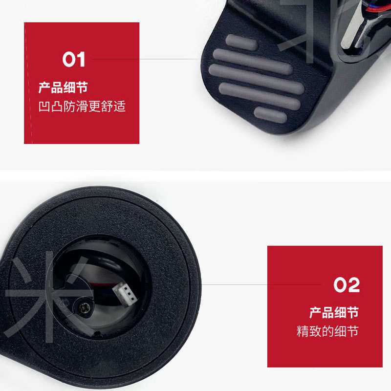 九号纳恩博电动滑板车ES1ES2ES4指拨刹车原装配件 电子指拨刹车器