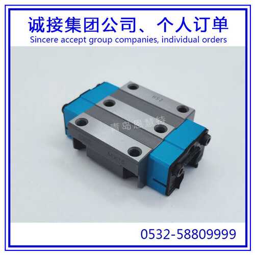 IKO圆柱滚子直线导轨滑块MXSC20 MXSC25 MXSC30滚轮导轨10
