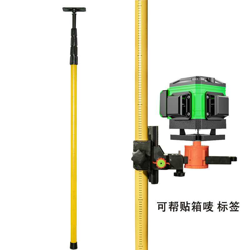 水平仪带刻度伸缩杆微调云台锌合金水平仪支持杆帮贴标贴箱麦