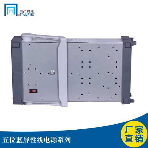 eTOMMENS五位蓝屏可调直流稳压电源供应器eTM-L303SP L305SP