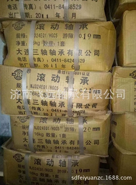 轴箱轴承 NJ2232WB NUHJ2232WBY NJ2232WBK NUHJ2232WBYK机车轴承