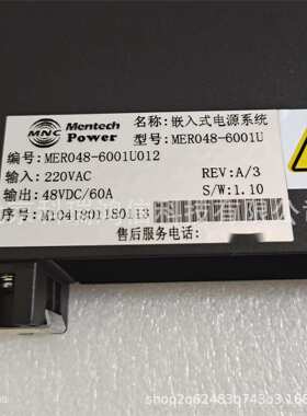 铭普光磁MER08-6001U嵌入式高频开关电源系统48V60A通信电源插框