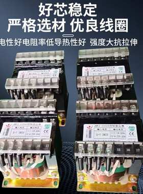 供应JBK1-250VA机床控制变压器|380V/220V110V127V36V|1台起订