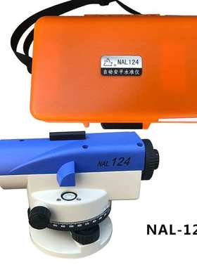 苏州一光NAL124132苏一光水准仪DSZ1自动安平水准仪DSZ2
