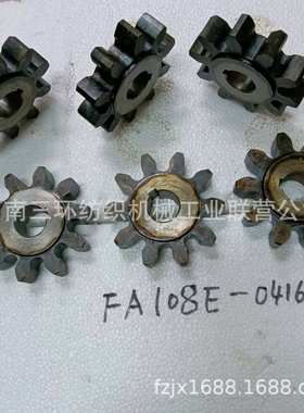 FA108E-0416A 10T 齿轮GEAR郑州清梳联纺织机械配件  厂家