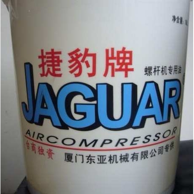 湖南捷豹空压机专用油