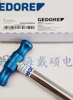 吉多瑞GEDORE 055000 扭力扳手WSTT 10/20 螺柱测试扳手055010
