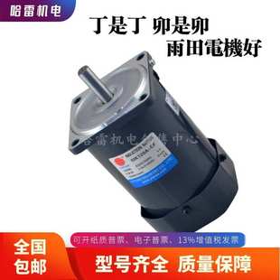 热销全自动育苗播种机电机NMRV050涡轮蜗杆减速机涡轮自锁减速机