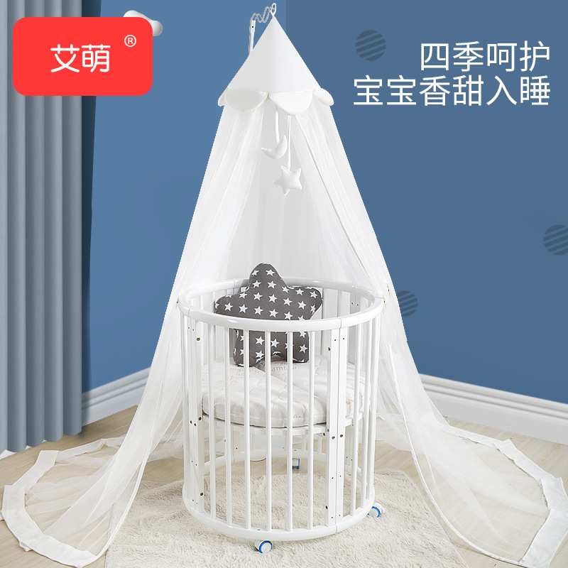 艾萌婴儿床蚊帐带支架儿童可升降通用加大新生宝宝防蚊罩宝宝房