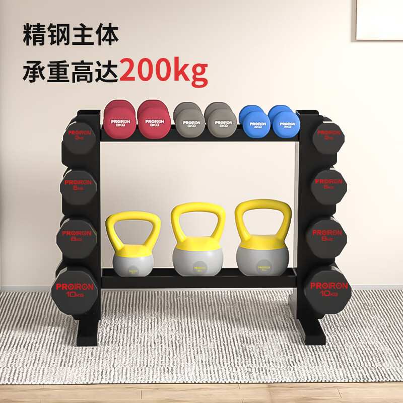 PROIRON普力艾哑铃壶铃男女士家用商用专业健身房全套75KG+钢制架