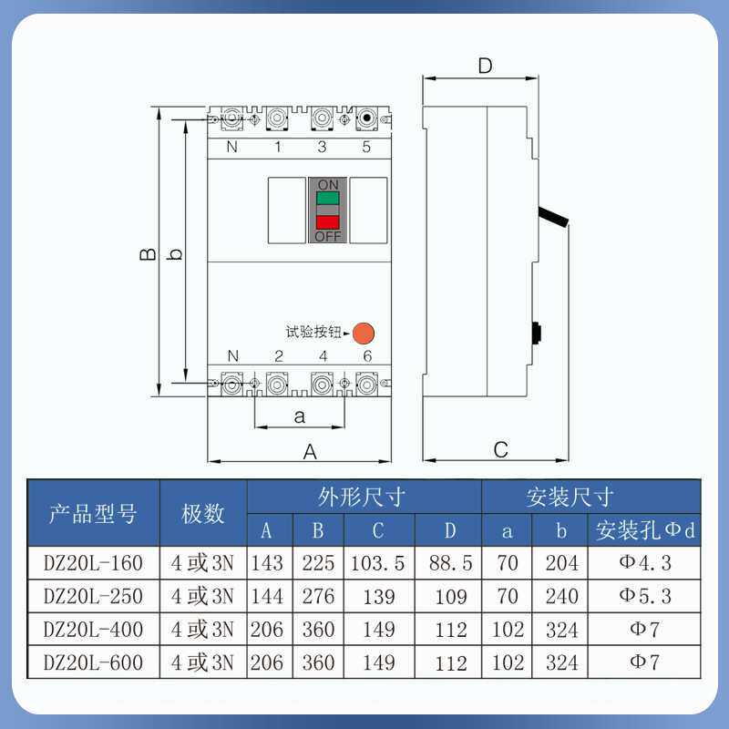 天正漏电塑壳断路器DZ20L-600/3N300三相四线600A