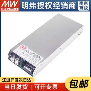 可并联电源RSP-2000-12明纬PFC薄款可调电压 1200W12V100A