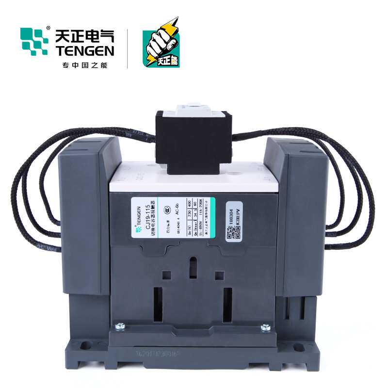 TENGEN天正 CJ19-115A无功补偿柜投切换电容器交流接触器CDC9-115