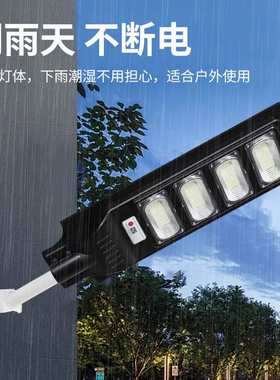 路灯一体化太阳能灯CEROHS太阳能庭院灯感应外贸爆款太阳能路灯