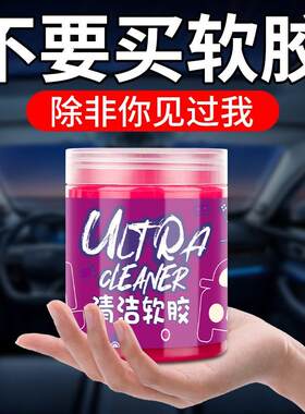 魔术清洁泥多功能清洁软胶家用灰尘汽车黏黏球沾土胶无味重复使用