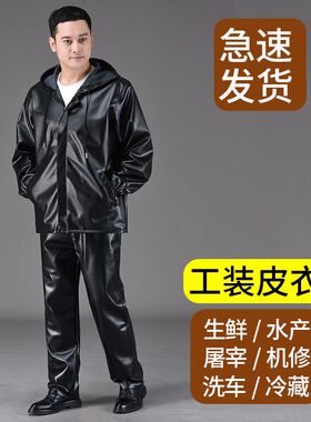 男士皮衣套装宽松春秋褂子摩托车骑行代驾外卖防风防水外套工作装
