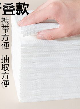 理发店发廊美容美发一次性毛巾纯棉吸水无纺布洗脚巾脚擦纸巾家用