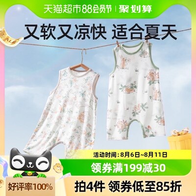 贝肽斯婴儿衣服夏季薄款优可丝连体衣男女儿童家居服背心宝宝睡衣
