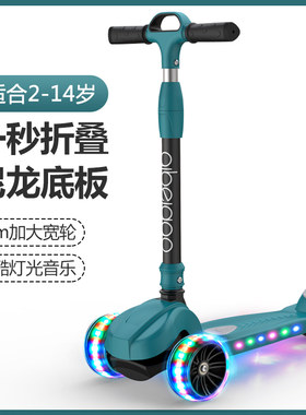 儿童滑板车2-3-6-8岁三轮闪光男女孩滑滑车宝宝可升降溜溜车大童