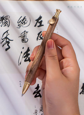 定制logo刻字中国风实木签字笔商务办公金属木杆中性笔男士女士高