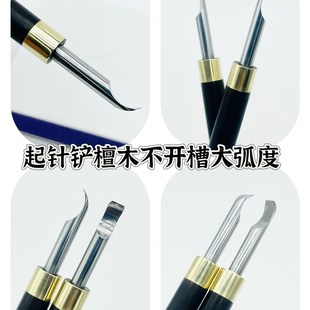 修表工具手表维修起针铲起针器起针铲取针铲拆卸表针时分秒针铜柄