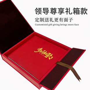 领导相册定制作礼箱款同事升迁退休相册本纪念册企业周年留言画册