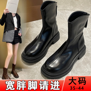 大尺码女鞋41一43短靴胖脚黑色瘦瘦靴厚底百搭胖mm加肥加宽腿粗靴