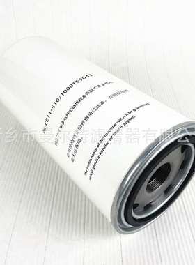 59177油细分离器适用707PULS油气分离芯油水分离器芯油分芯