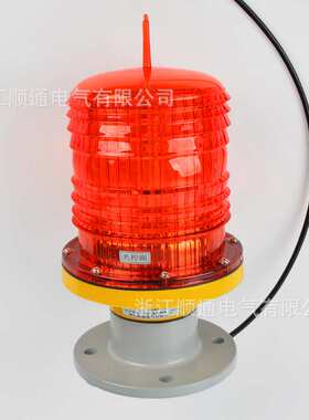 GZ122中光强航空障碍LED高楼闪光信号铁塔导航船舶灯塔控制警示灯