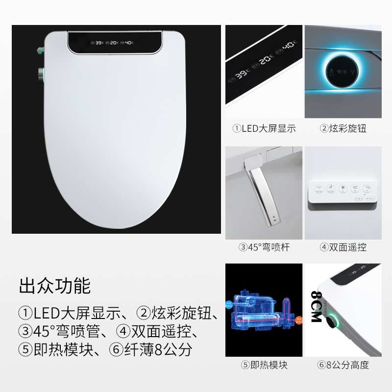 EGNS英歌尼斯即热式智能马桶盖加热妇洗臀洗暖风烘干多功能盖板