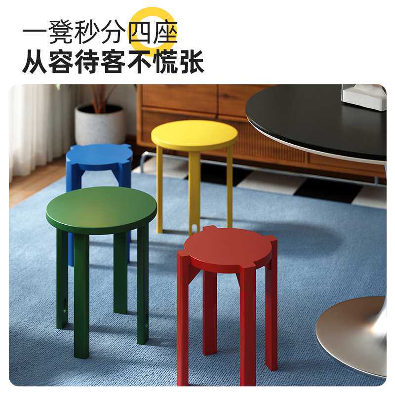 七彩凳子可叠放家用组合凳叠叠凳多巴胺餐桌凳现代简约可堆叠圆凳