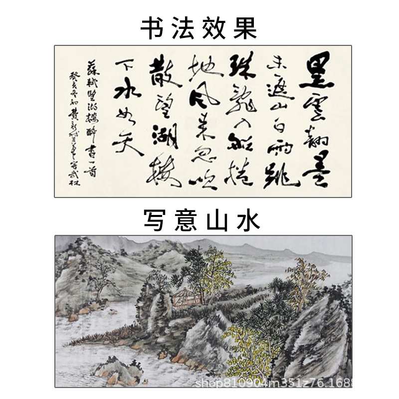 加厚檀皮宣净皮四尺六尺对开古法精制绿杨宣创作专用名人收藏宣纸