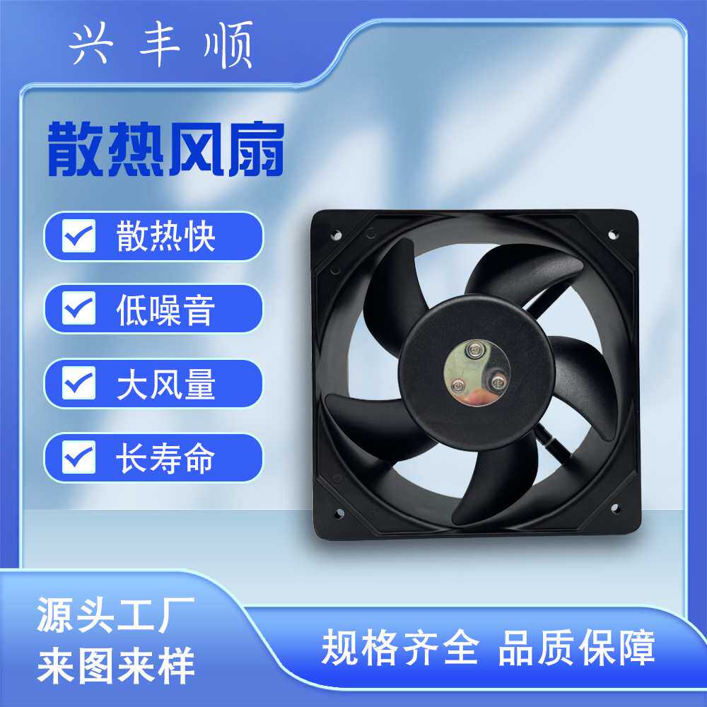 厂家生产 20572散热风扇 110V220V大功率温控静音散热器