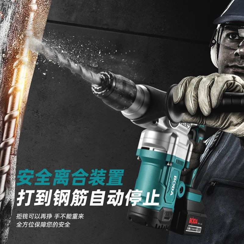 博大无刷锂电锤充电式电锤电镐三用大功率无刷锂电角磨机电钻套餐