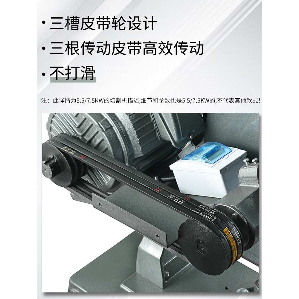 信祥J3G-400型钢材切割机台式型材工业重型三相单相2.2/3/4KW电机
