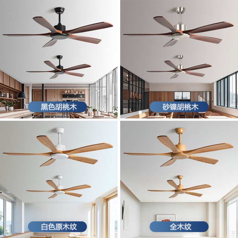 商用复古工业风无灯吊扇60寸北欧实木电风扇餐厅客厅家用风扇吊扇
