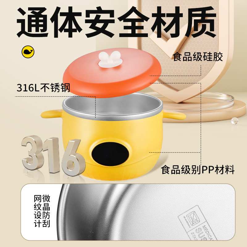 儿童恒温碗婴儿保温辅食安全充电式加热宝宝餐跨境供应智能免注水