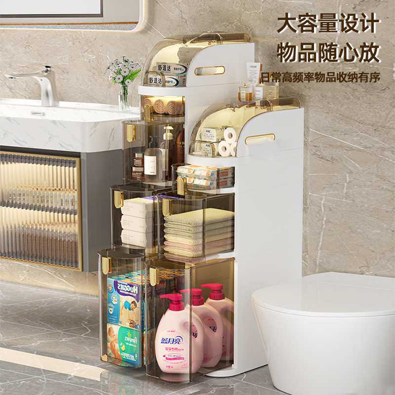 夹缝收纳柜卫生间置物架抽屉式洗手间储物柜厕所马桶边柜窄缝浴室