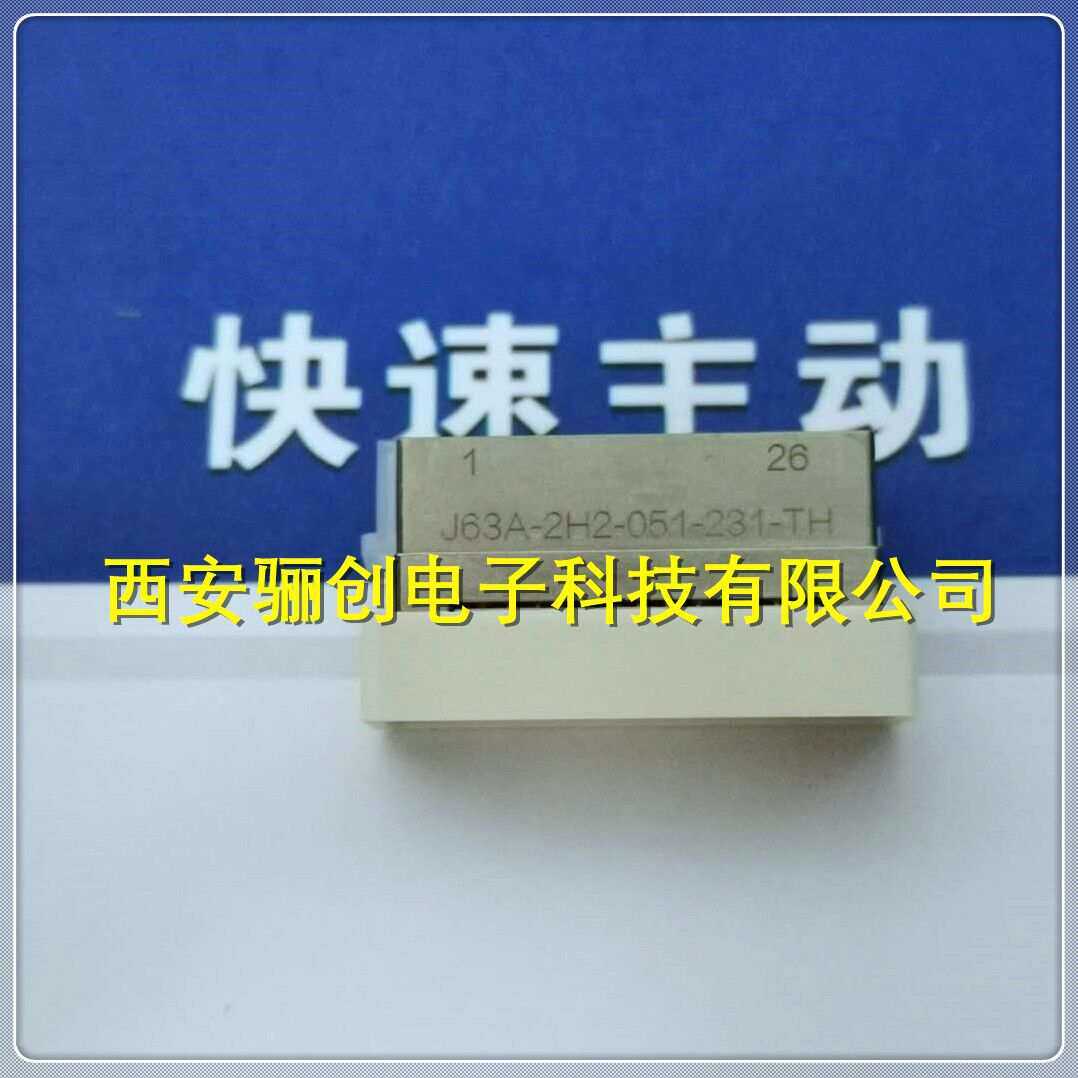 航空 矩形连接器插头J63A-212-021-161-JC-30CM 21芯 拍前请咨询