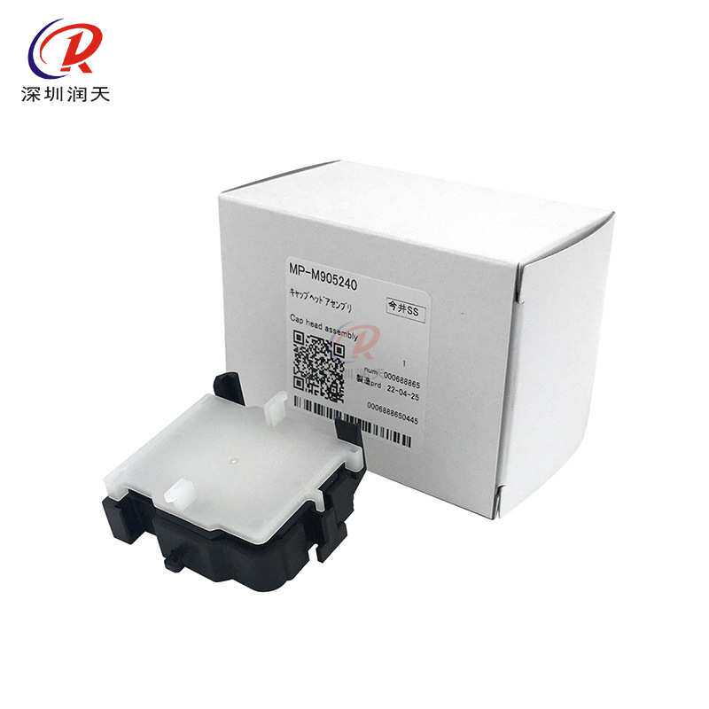 MP-M905240原装MimakiJV33/JV150/JV300/CJV150/CJV300墨栈吸墨垫