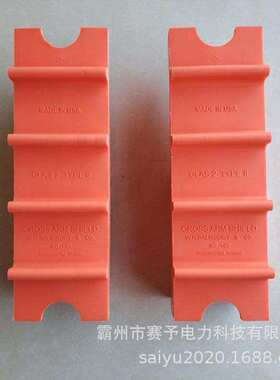 10KV 带电作业横担遮蔽罩DDHDZBZ10-2-1高压导线端头防护罩