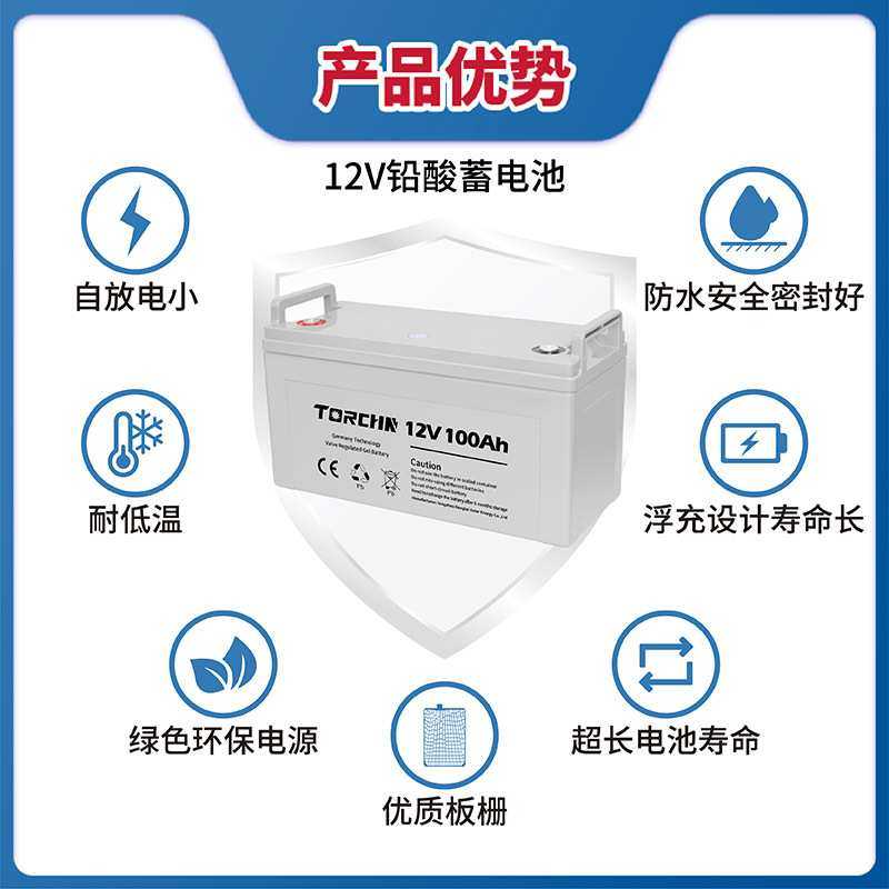 12V200ah免维护深循环太阳能solar专用储能胶体蓄电池GEL battery